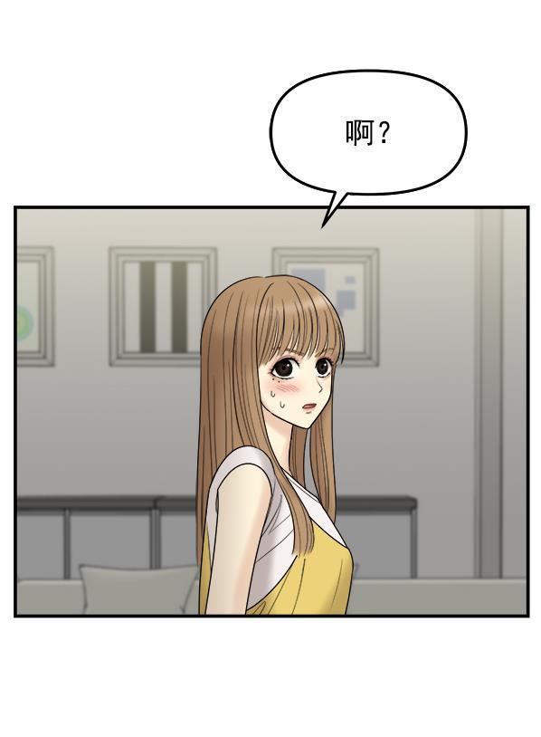 妖精之风漫画韩漫全集-[第4话] 天使莉莎隐退的原委（4）无删减无遮挡章节图片 