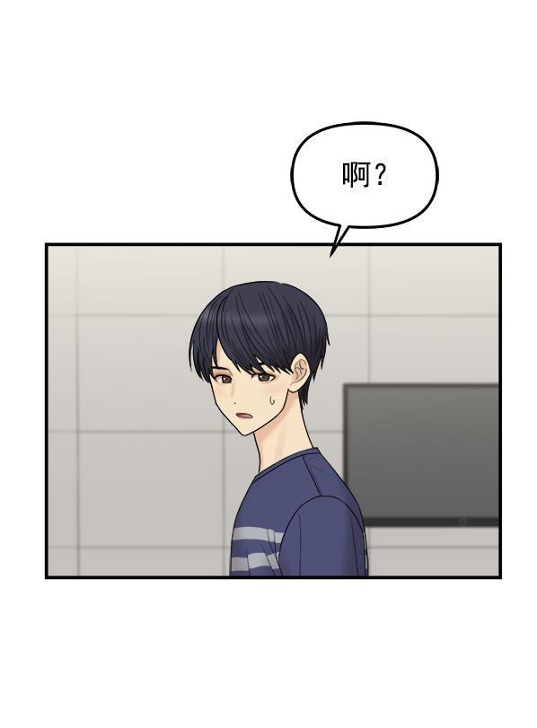 妖精之风漫画韩漫全集-[第4话] 天使莉莎隐退的原委（4）无删减无遮挡章节图片 