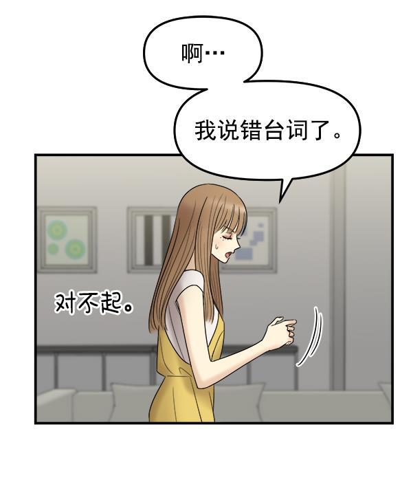 妖精之风漫画韩漫全集-[第4话] 天使莉莎隐退的原委（4）无删减无遮挡章节图片 
