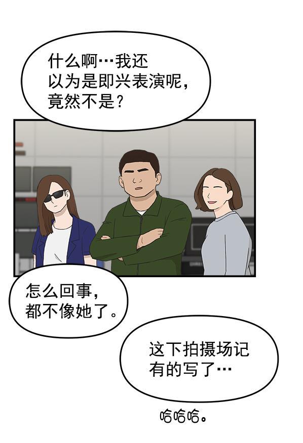 妖精之风漫画韩漫全集-[第4话] 天使莉莎隐退的原委（4）无删减无遮挡章节图片 