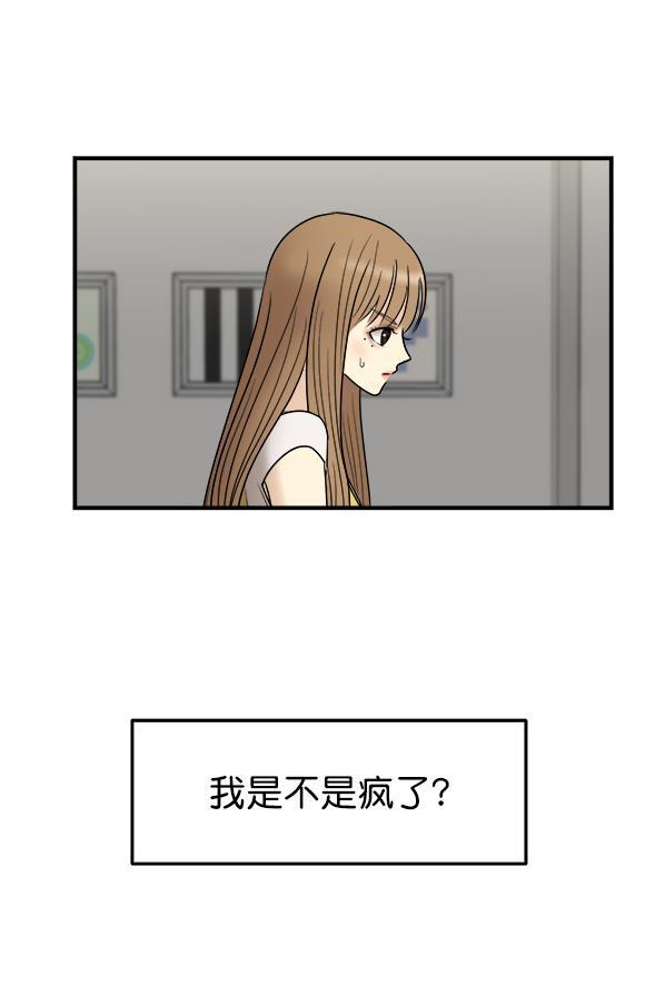 妖精之风漫画韩漫全集-[第4话] 天使莉莎隐退的原委（4）无删减无遮挡章节图片 