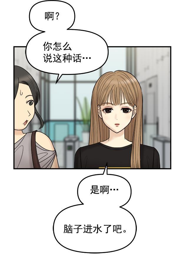 妖精之风漫画韩漫全集-[第4话] 天使莉莎隐退的原委（4）无删减无遮挡章节图片 