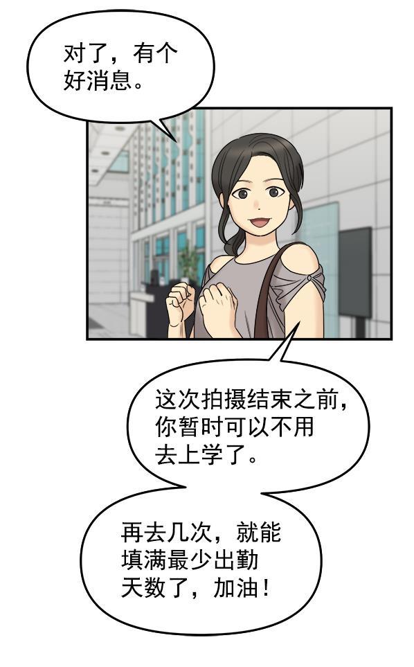 妖精之风漫画韩漫全集-[第4话] 天使莉莎隐退的原委（4）无删减无遮挡章节图片 