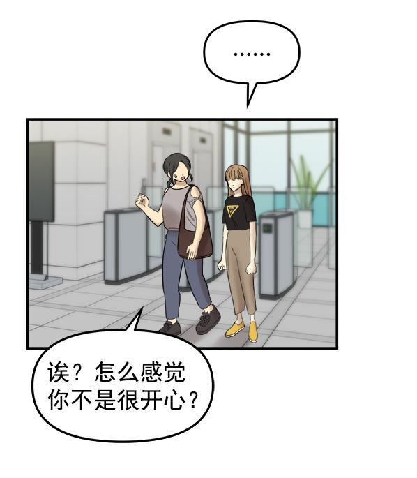 妖精之风漫画韩漫全集-[第4话] 天使莉莎隐退的原委（4）无删减无遮挡章节图片 