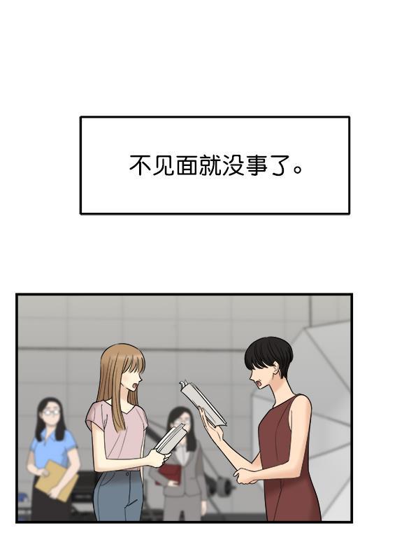 妖精之风漫画韩漫全集-[第4话] 天使莉莎隐退的原委（4）无删减无遮挡章节图片 
