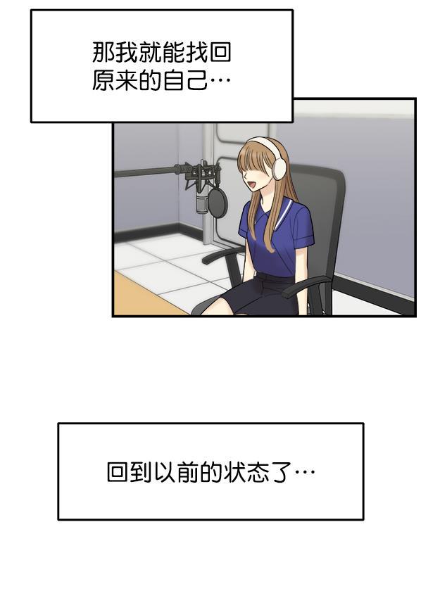 妖精之风漫画韩漫全集-[第4话] 天使莉莎隐退的原委（4）无删减无遮挡章节图片 