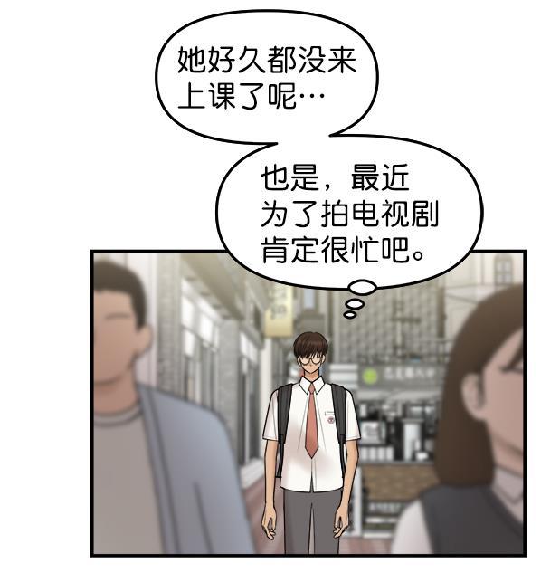 妖精之风漫画韩漫全集-[第4话] 天使莉莎隐退的原委（4）无删减无遮挡章节图片 