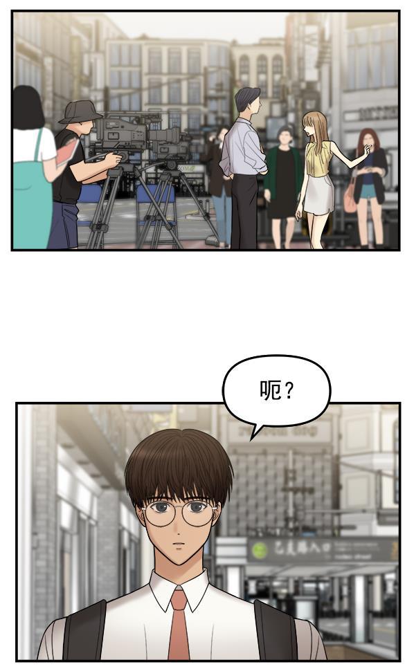 妖精之风漫画韩漫全集-[第4话] 天使莉莎隐退的原委（4）无删减无遮挡章节图片 
