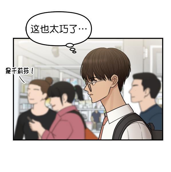 妖精之风漫画韩漫全集-[第4话] 天使莉莎隐退的原委（4）无删减无遮挡章节图片 