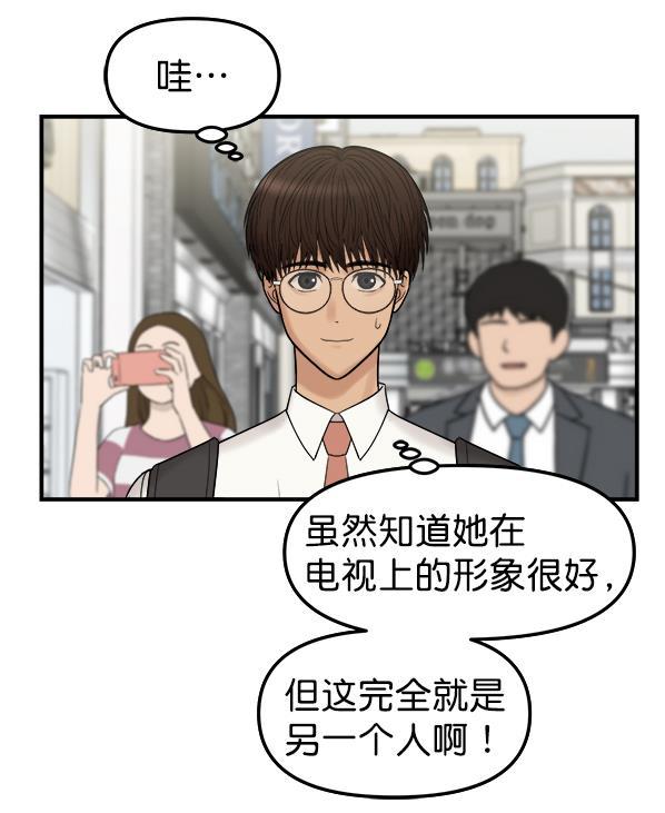 妖精之风漫画韩漫全集-[第4话] 天使莉莎隐退的原委（4）无删减无遮挡章节图片 