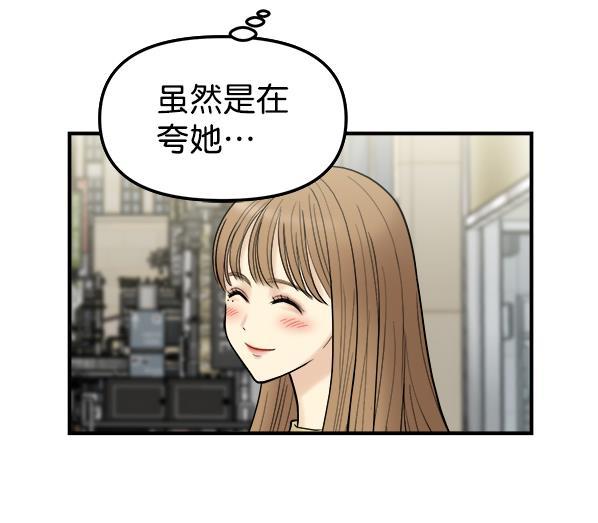 妖精之风漫画韩漫全集-[第4话] 天使莉莎隐退的原委（4）无删减无遮挡章节图片 