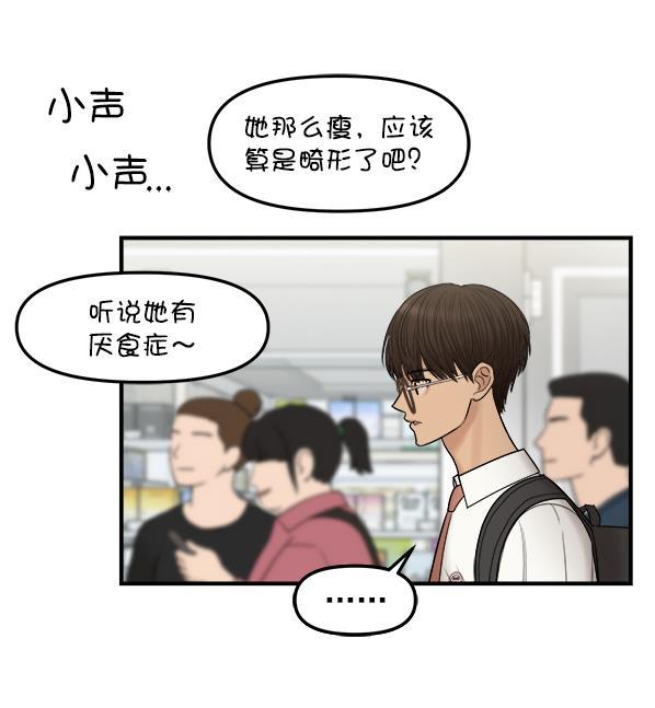 妖精之风漫画韩漫全集-[第4话] 天使莉莎隐退的原委（4）无删减无遮挡章节图片 