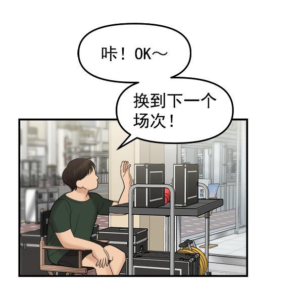 妖精之风漫画韩漫全集-[第4话] 天使莉莎隐退的原委（4）无删减无遮挡章节图片 