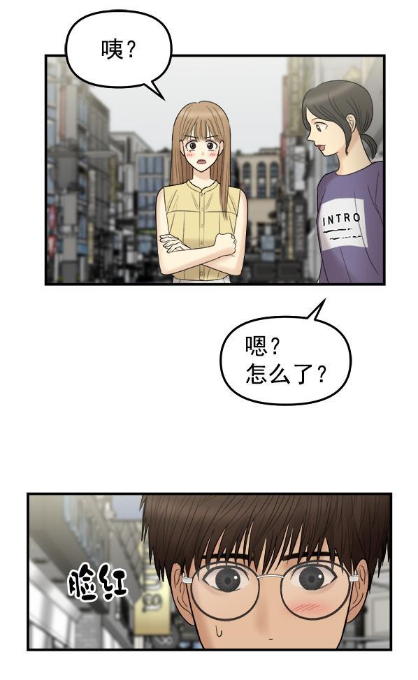 妖精之风漫画韩漫全集-[第4话] 天使莉莎隐退的原委（4）无删减无遮挡章节图片 