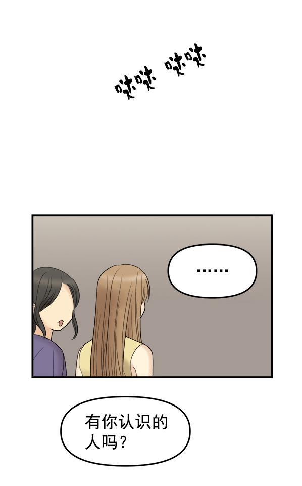 妖精之风漫画韩漫全集-[第4话] 天使莉莎隐退的原委（4）无删减无遮挡章节图片 