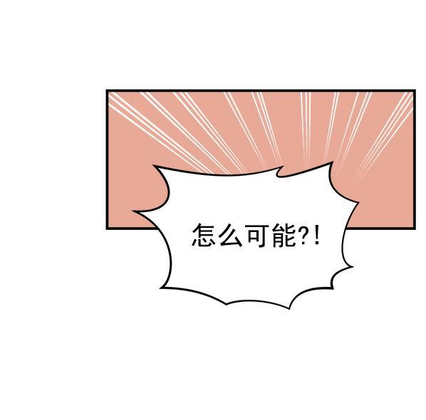 妖精之风漫画韩漫全集-[第4话] 天使莉莎隐退的原委（4）无删减无遮挡章节图片 