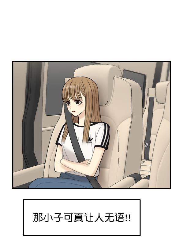 妖精之风漫画韩漫全集-[第4话] 天使莉莎隐退的原委（4）无删减无遮挡章节图片 