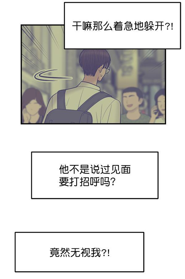 妖精之风漫画韩漫全集-[第4话] 天使莉莎隐退的原委（4）无删减无遮挡章节图片 