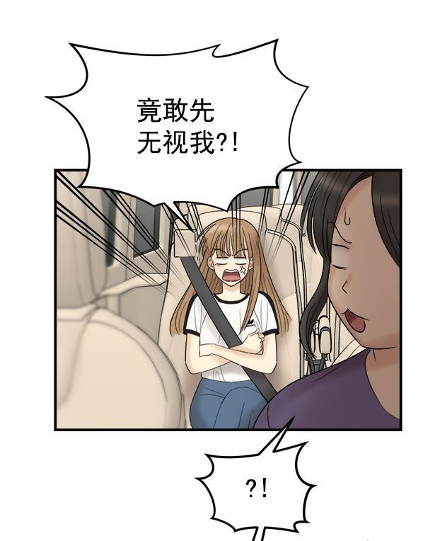 妖精之风漫画韩漫全集-[第4话] 天使莉莎隐退的原委（4）无删减无遮挡章节图片 