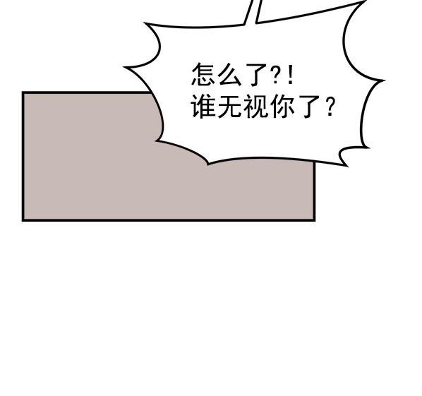 妖精之风漫画韩漫全集-[第4话] 天使莉莎隐退的原委（4）无删减无遮挡章节图片 
