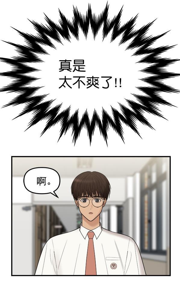 妖精之风漫画韩漫全集-[第4话] 天使莉莎隐退的原委（4）无删减无遮挡章节图片 