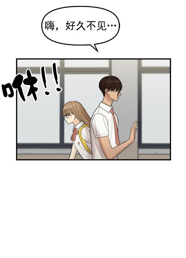 妖精之风漫画韩漫全集-[第4话] 天使莉莎隐退的原委（4）无删减无遮挡章节图片 