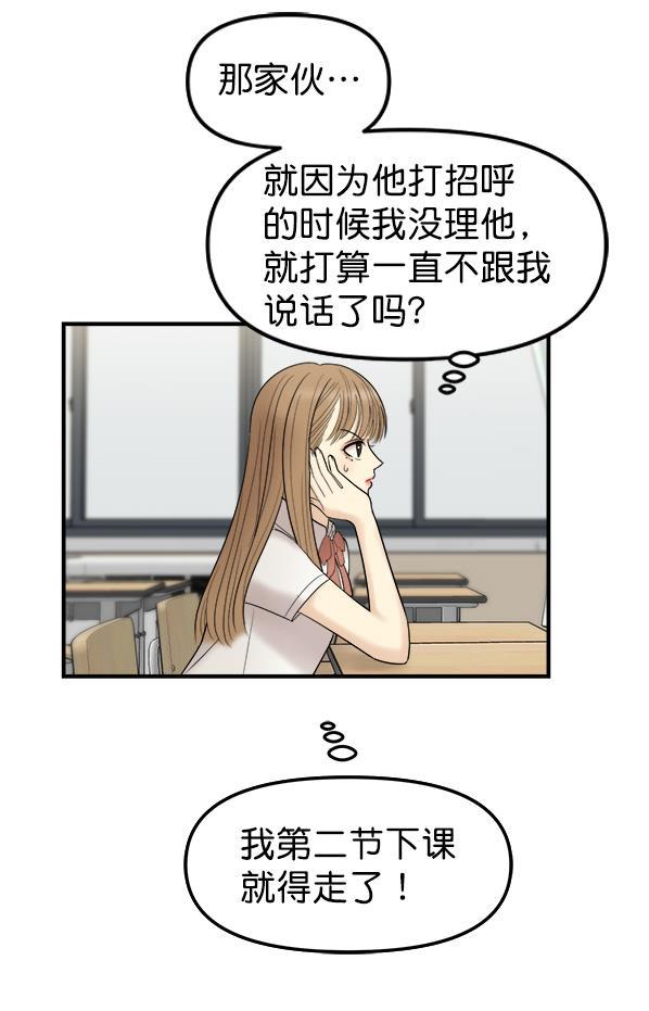 妖精之风漫画韩漫全集-[第4话] 天使莉莎隐退的原委（4）无删减无遮挡章节图片 