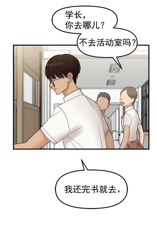 妖精之风漫画韩漫全集-[第4话] 天使莉莎隐退的原委（4）无删减无遮挡章节图片 