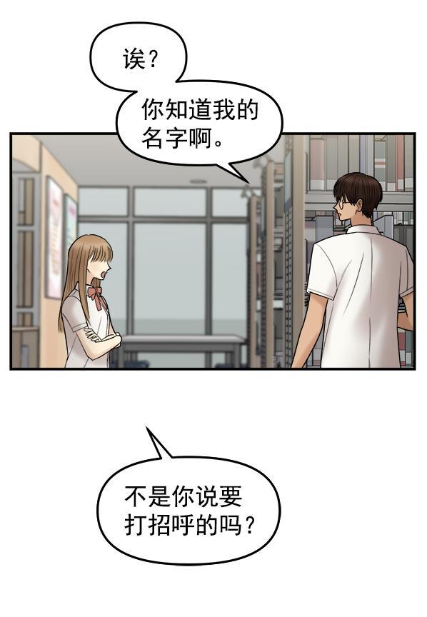 妖精之风漫画韩漫全集-[第4话] 天使莉莎隐退的原委（4）无删减无遮挡章节图片 