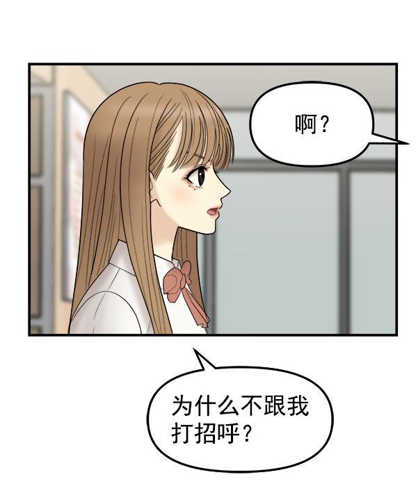 妖精之风漫画韩漫全集-[第4话] 天使莉莎隐退的原委（4）无删减无遮挡章节图片 