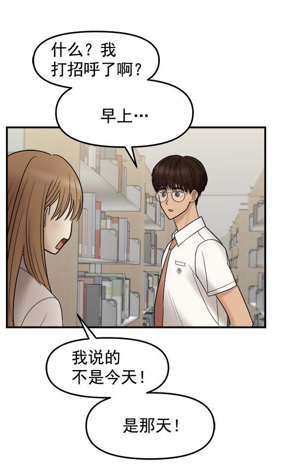 妖精之风漫画韩漫全集-[第4话] 天使莉莎隐退的原委（4）无删减无遮挡章节图片 