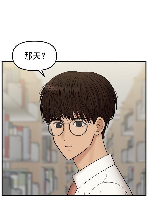 妖精之风漫画韩漫全集-[第4话] 天使莉莎隐退的原委（4）无删减无遮挡章节图片 
