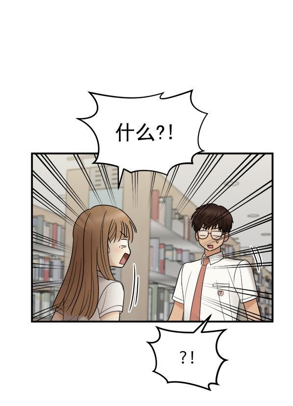 妖精之风漫画韩漫全集-[第4话] 天使莉莎隐退的原委（4）无删减无遮挡章节图片 