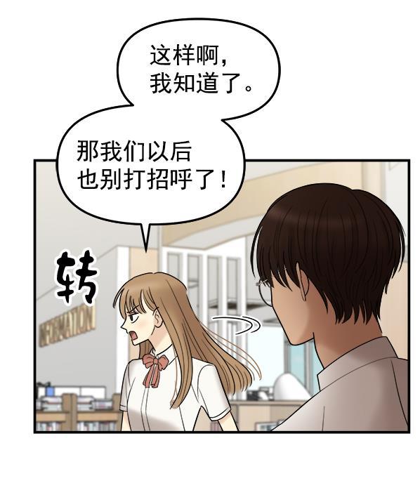 妖精之风漫画韩漫全集-[第4话] 天使莉莎隐退的原委（4）无删减无遮挡章节图片 