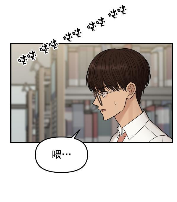 妖精之风漫画韩漫全集-[第4话] 天使莉莎隐退的原委（4）无删减无遮挡章节图片 