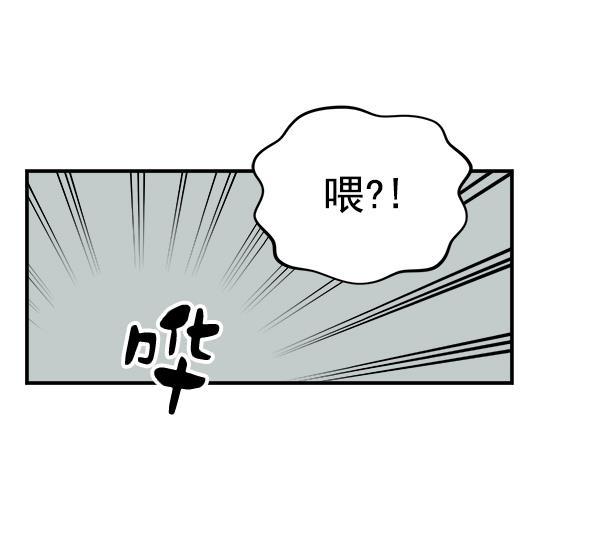 妖精之风漫画韩漫全集-[第4话] 天使莉莎隐退的原委（4）无删减无遮挡章节图片 