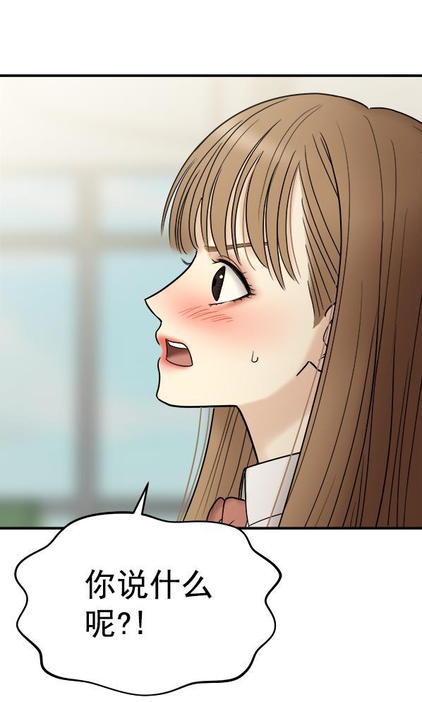妖精之风漫画韩漫全集-[第4话] 天使莉莎隐退的原委（4）无删减无遮挡章节图片 