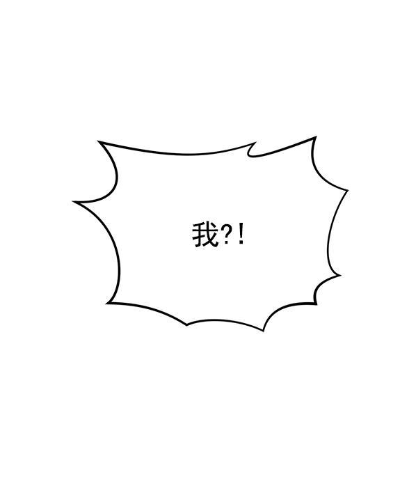 妖精之风漫画韩漫全集-[第4话] 天使莉莎隐退的原委（4）无删减无遮挡章节图片 