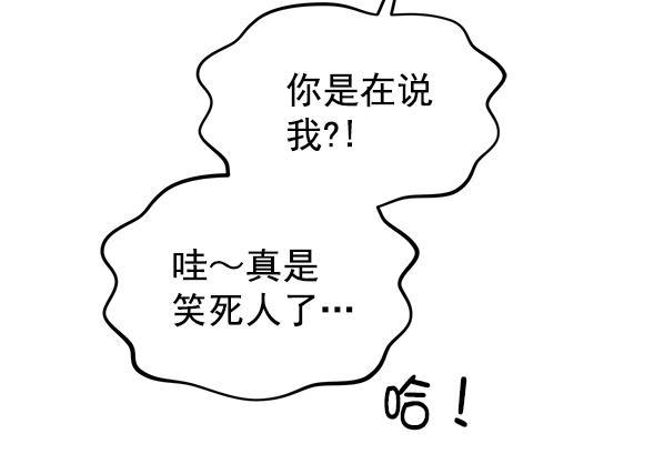 妖精之风漫画韩漫全集-[第4话] 天使莉莎隐退的原委（4）无删减无遮挡章节图片 