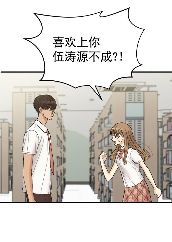 妖精之风漫画韩漫全集-[第4话] 天使莉莎隐退的原委（4）无删减无遮挡章节图片 