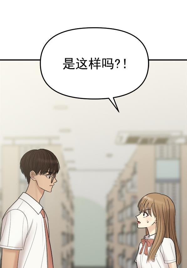 妖精之风漫画韩漫全集-[第4话] 天使莉莎隐退的原委（4）无删减无遮挡章节图片 