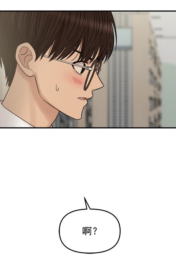 妖精之风漫画韩漫全集-[第4话] 天使莉莎隐退的原委（4）无删减无遮挡章节图片 