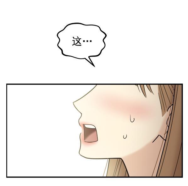 妖精之风漫画韩漫全集-[第4话] 天使莉莎隐退的原委（4）无删减无遮挡章节图片 