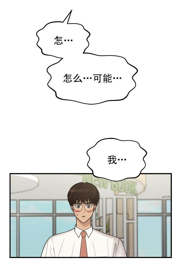 妖精之风漫画韩漫全集-[第4话] 天使莉莎隐退的原委（4）无删减无遮挡章节图片 