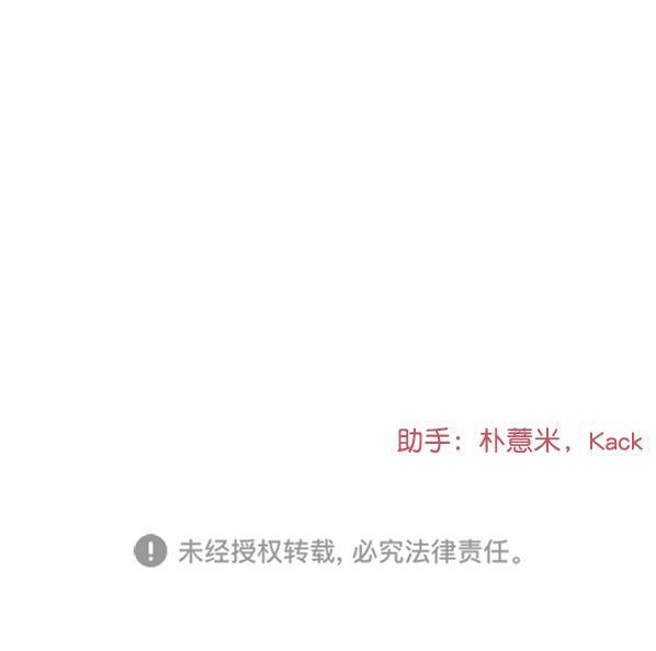 妖精之风漫画韩漫全集-[第4话] 天使莉莎隐退的原委（4）无删减无遮挡章节图片 