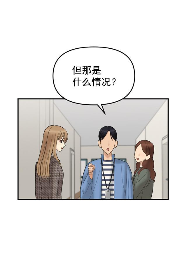 妖精之风漫画韩漫全集-[第9话] 天使莉莎隐退的原委（9）无删减无遮挡章节图片 
