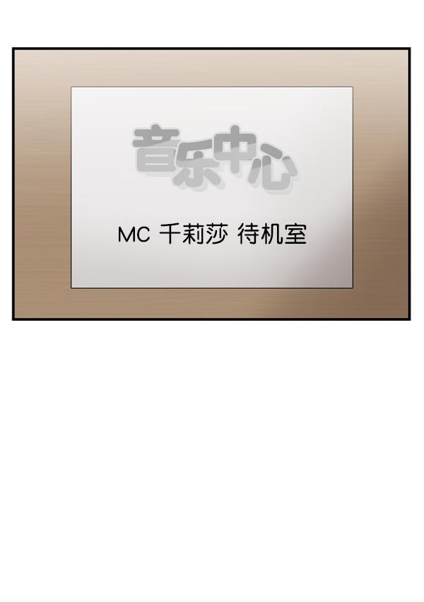 妖精之风漫画韩漫全集-[第9话] 天使莉莎隐退的原委（9）无删减无遮挡章节图片 