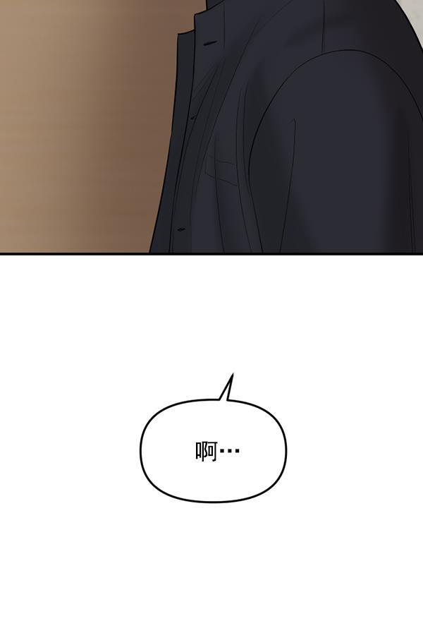 妖精之风漫画韩漫全集-[第9话] 天使莉莎隐退的原委（9）无删减无遮挡章节图片 