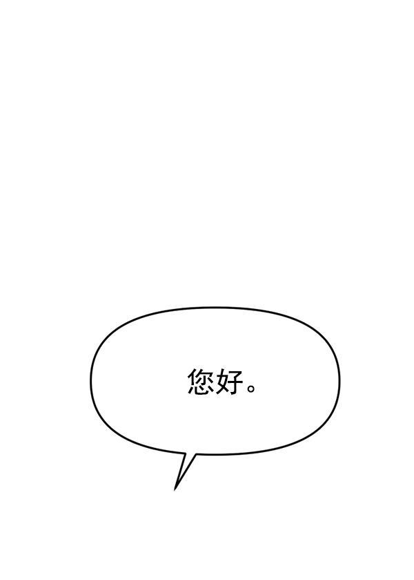 妖精之风漫画韩漫全集-[第9话] 天使莉莎隐退的原委（9）无删减无遮挡章节图片 