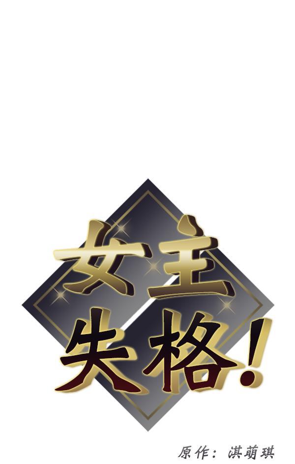 妖精之风漫画韩漫全集-[第9话] 天使莉莎隐退的原委（9）无删减无遮挡章节图片 
